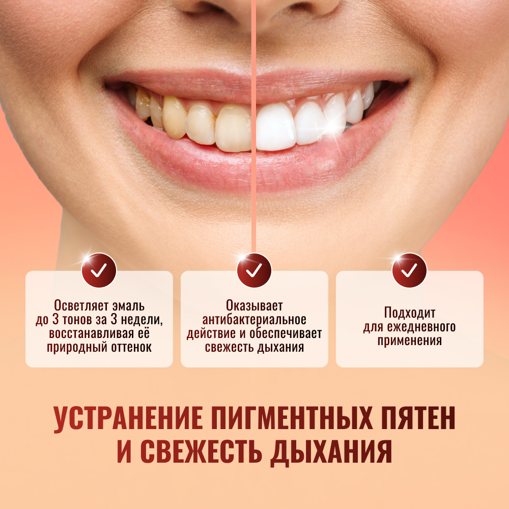 Зубная паста Бланкс Черный Вулкан