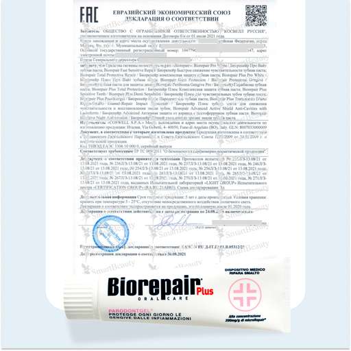 Biorepair Plus Parodontgel