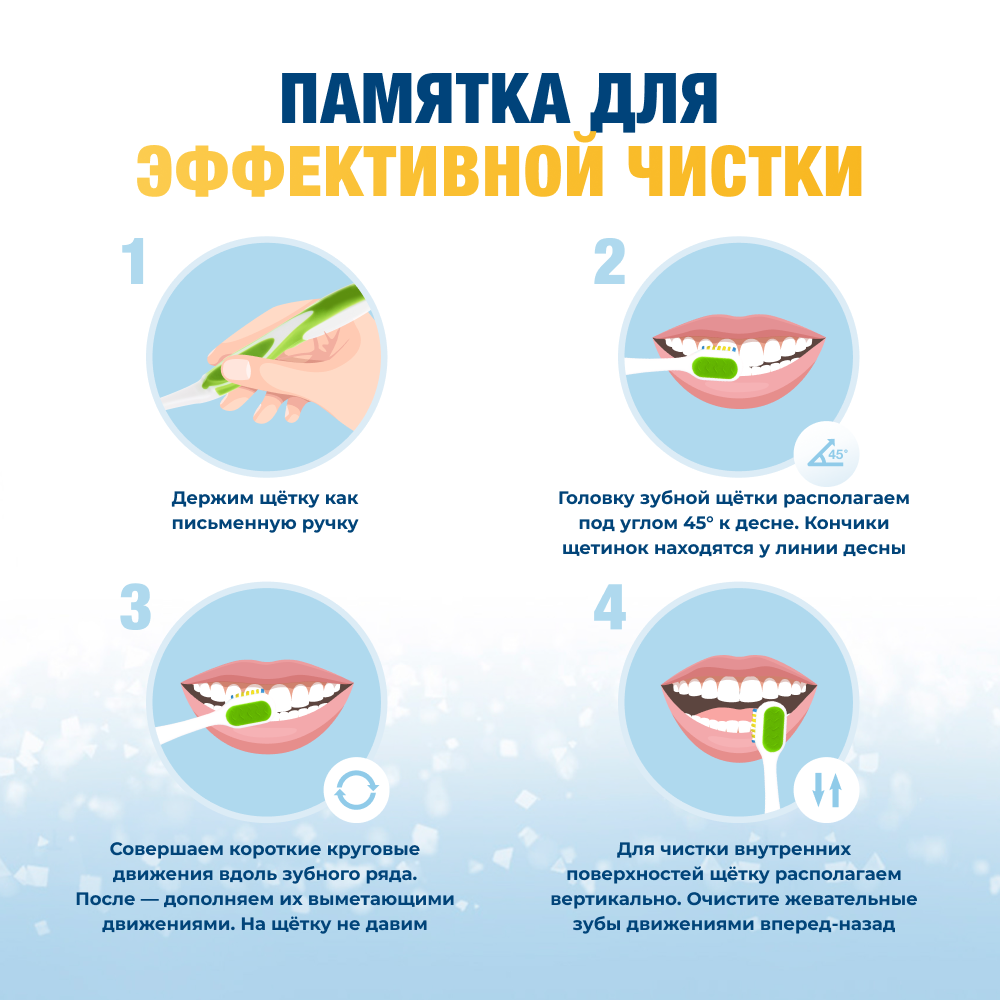 Биорепейр детская зубная паста 50 мл (банан)