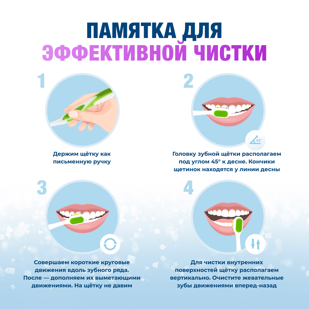 Биорепейр детская зубная паста 50 мл (виноград)