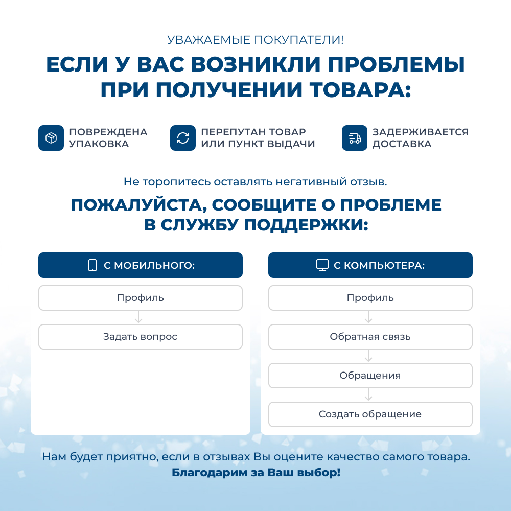 Биорепейр детская зубная паста 50 мл (персик)
