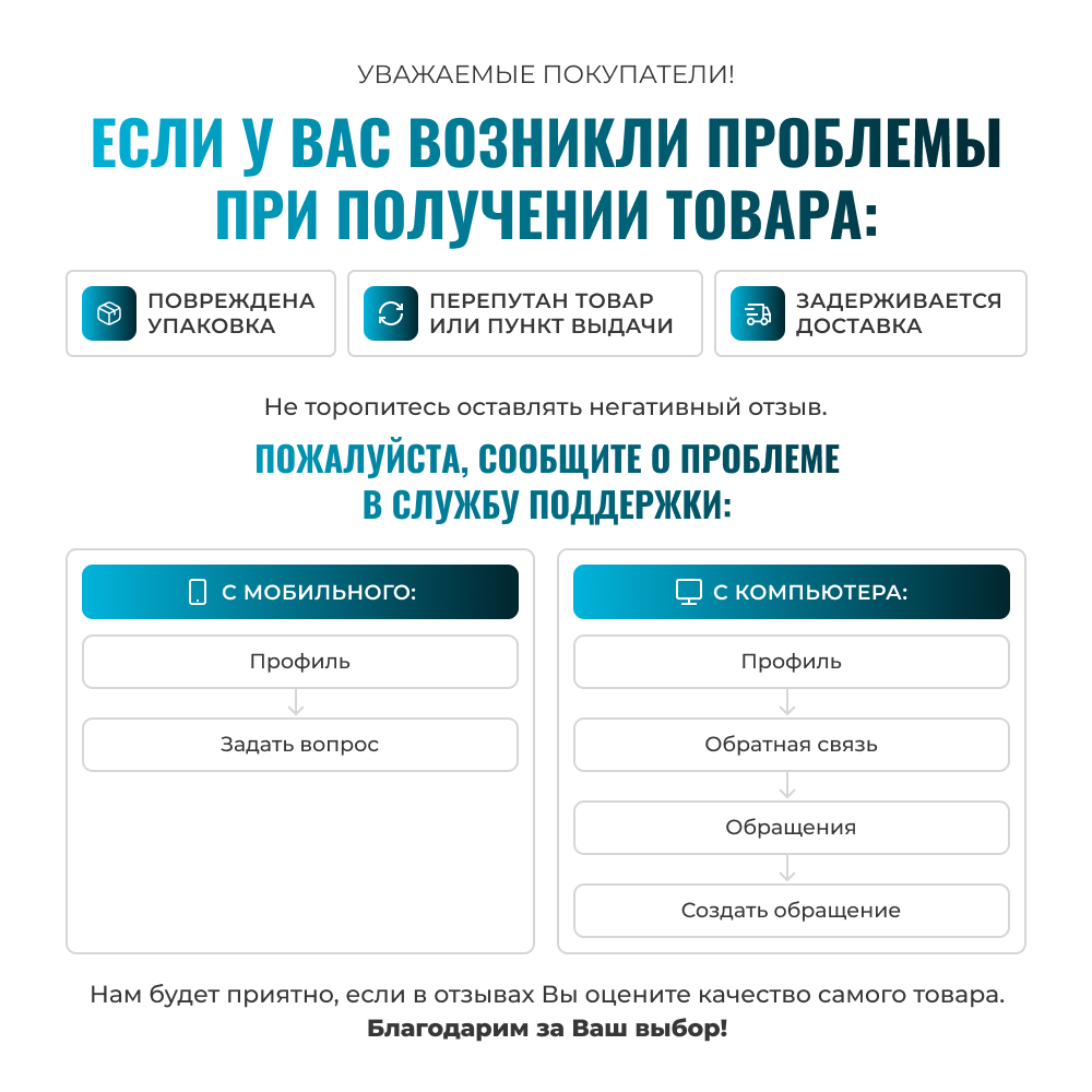 Зубная паста Бланкс Нордик Вайт