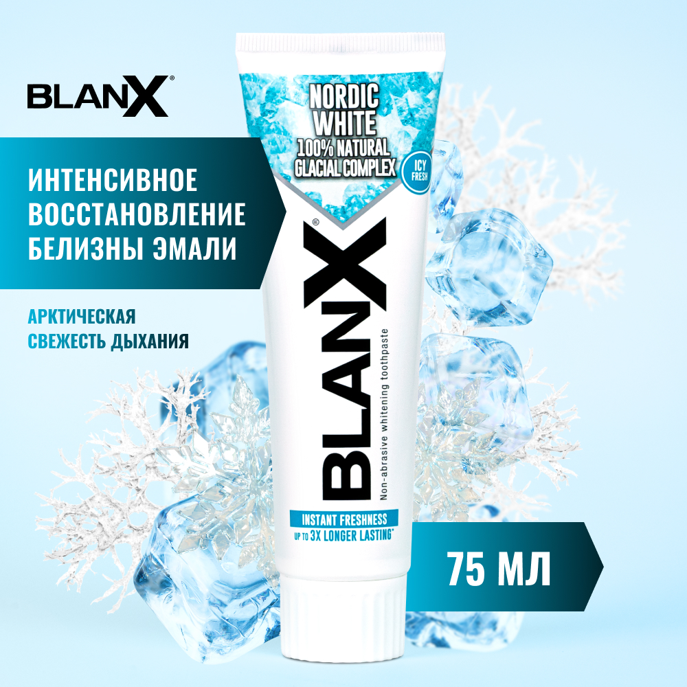 Зубная паста Бланкс Нордик Вайт