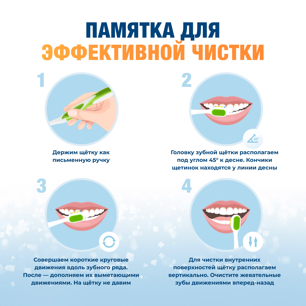 Биорепейр детская зубная паста 50 мл (персик)